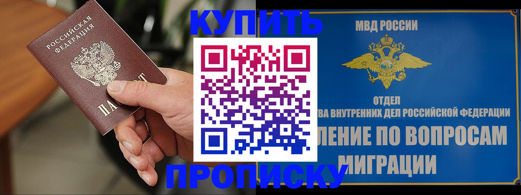 форма 3 в Белебее